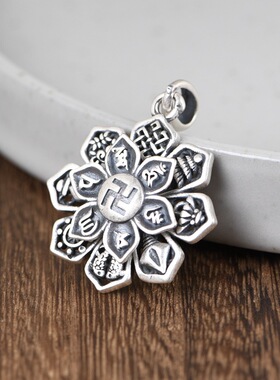 足银吊坠八宝罗盘复古做旧项坠女