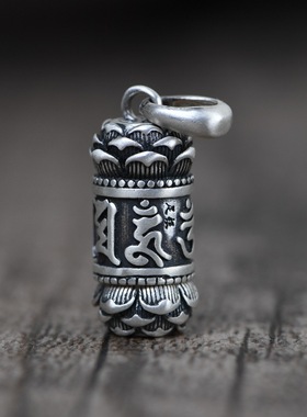 足银复古吊坠六字真言可打开