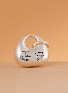 足银福字小众设计双面素银项链坠