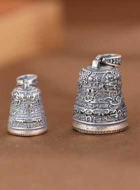 S925纯银铃铛吊坠饕餮纹银饰男款