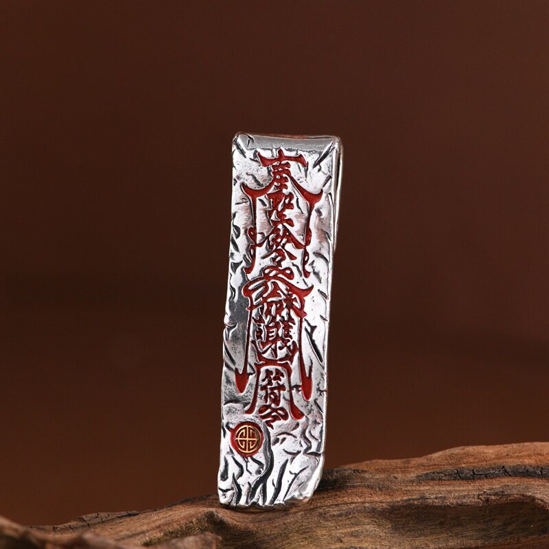 道家文化长方条小众设计纯银吊坠