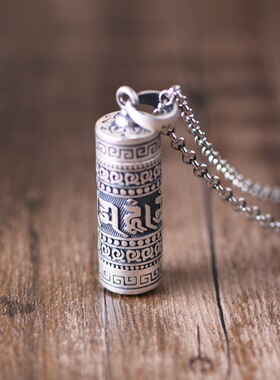 足印复古工艺经文吊坠女款可打开