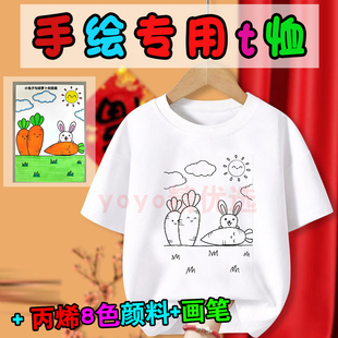 手绘T恤带图儿童空白广告文化衫亲子纯棉定制印字logo短袖