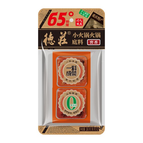 德庄重庆正宗火锅65°特辣牛油180g独立底料小火锅小方块小包装
