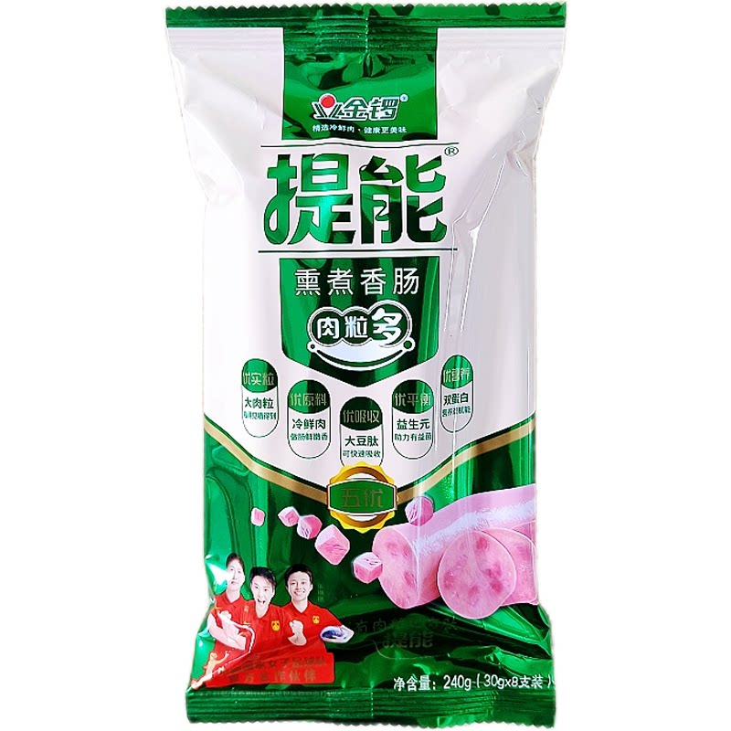 金锣提能肉粒多香肠240克袋装即食早餐肠烧烤泡面搭档零食