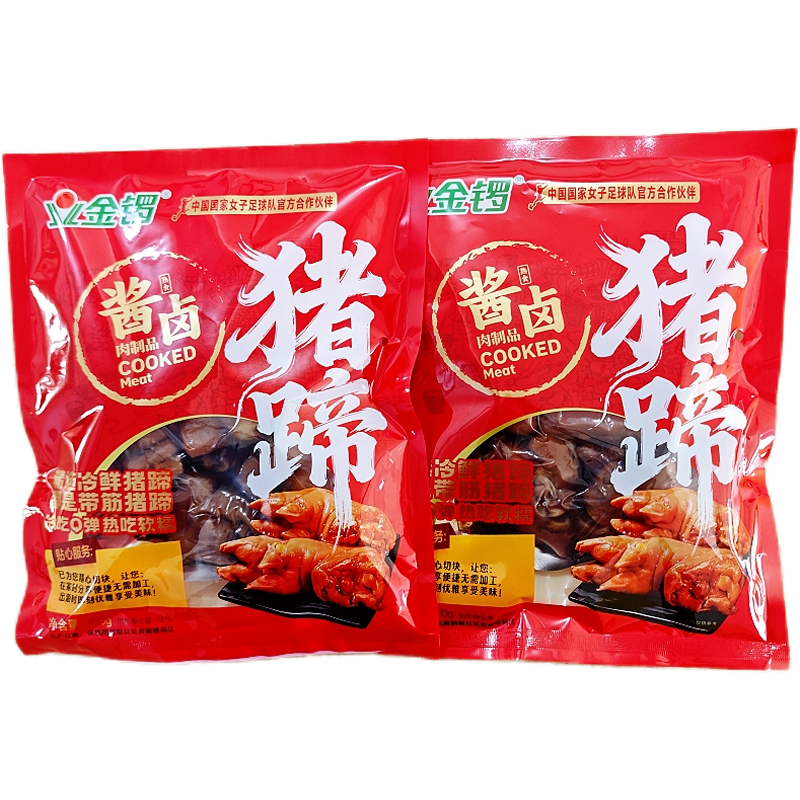 金锣酱卤猪蹄400克袋装即食美味下酒菜熟食猪肉卤香猪手小吃凉菜