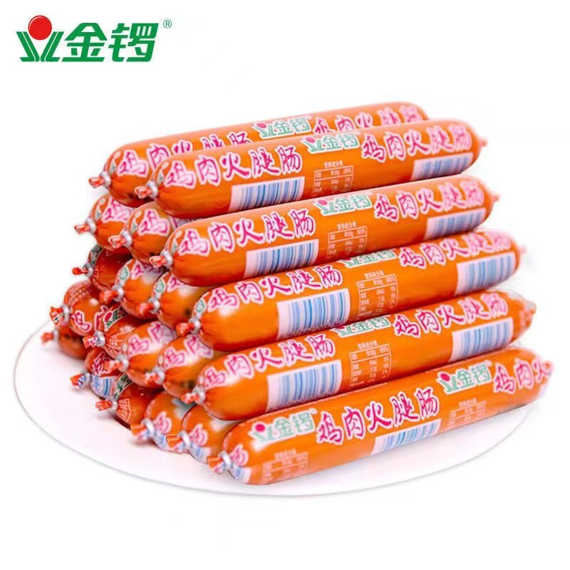 金锣鸡肉火腿肠肠60克/支批发包邮泡面烧烤休闲宿舍零食批发