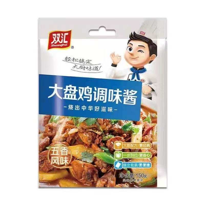 双汇大盘鸡调味酱五香风味150克袋装家用炖鸡酱料烧鸡块调料包