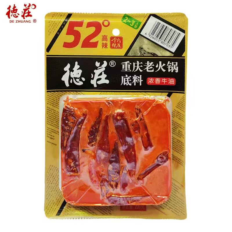 德庄高辣老火锅重庆整块