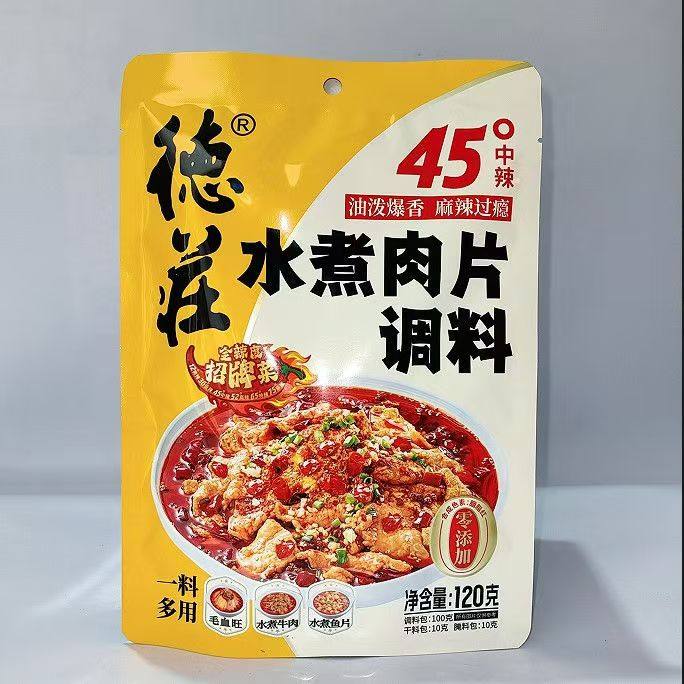 德庄水煮肉片调料45度中辣120克川味水煮鱼牛肉毛血旺调料家用
