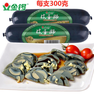 金锣皮蛋肠300g下酒菜瘦肉粥熟食