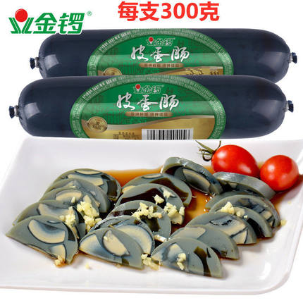 金锣皮蛋肠300g/240g松花蛋变蛋香肠下酒菜皮蛋瘦肉粥熟食凉拌菜