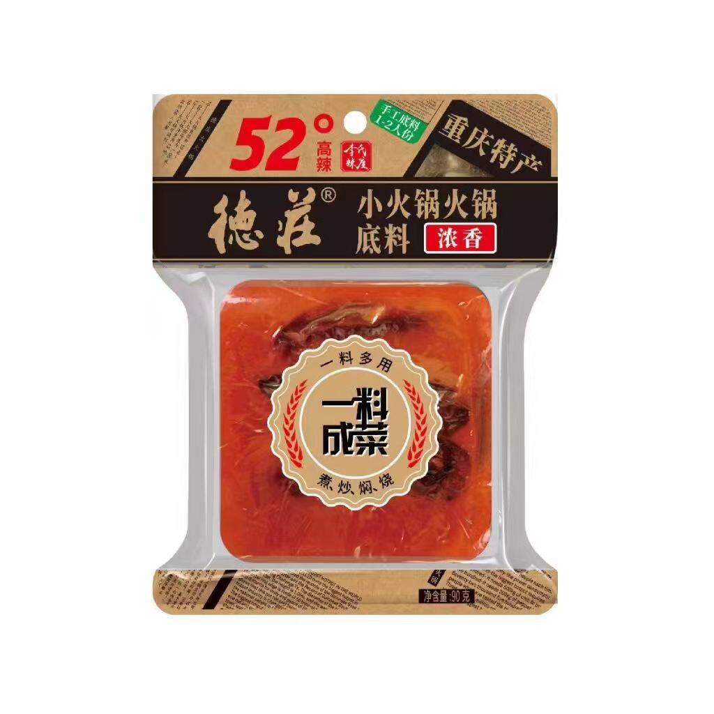 德庄浓香小火锅重庆独立包装