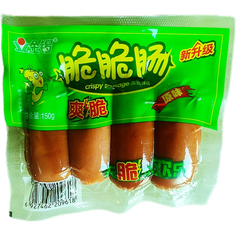 金锣脆脆肠原味150g火腿肠香肠整箱开袋即食香肠香脆零食