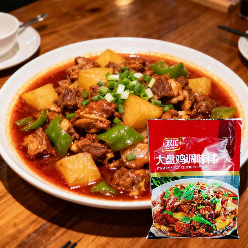 双汇大盘鸡调味料香辣味150克袋装家用炖鸡酱料烧鸡块调料包