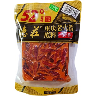 德庄火锅底料重庆牛油