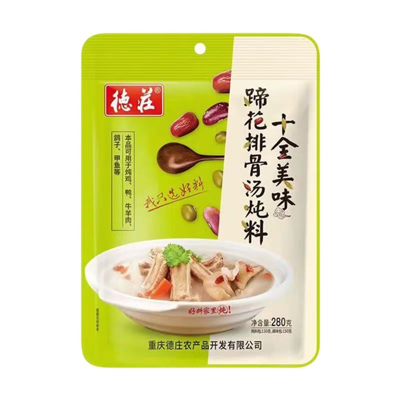 德庄排骨蹄花汤炖料280克十全美味炖猪蹄排骨牛羊肉煲汤底料调料