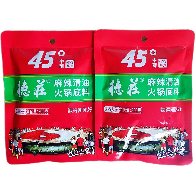 重庆德庄麻辣清油火锅底料中辣45度300g/袋火锅底料麻辣烫商用
