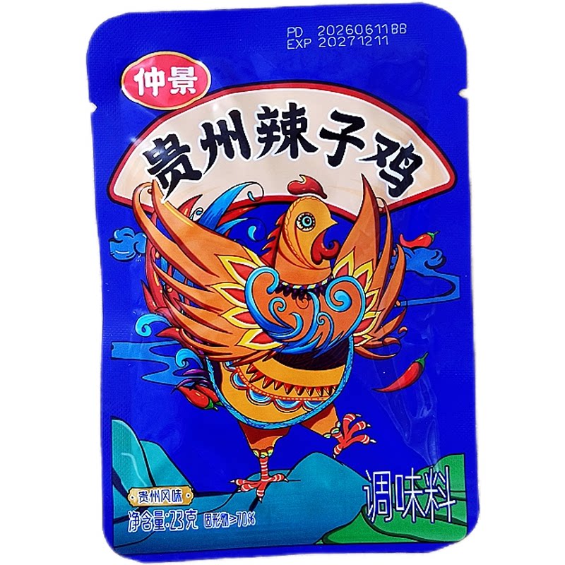 仲景贵州辣子鸡调味料23克袋装一料多用家常菜调料下饭调料包批发
