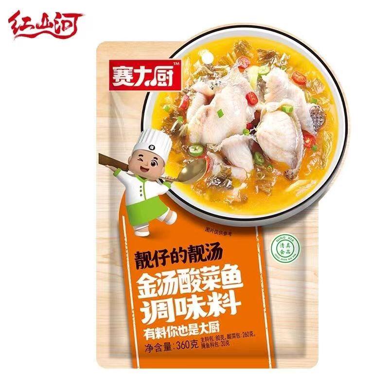 赛大厨正宗金汤肥牛酸菜鱼360g/袋调料金酸家用底料清真鱼调味料