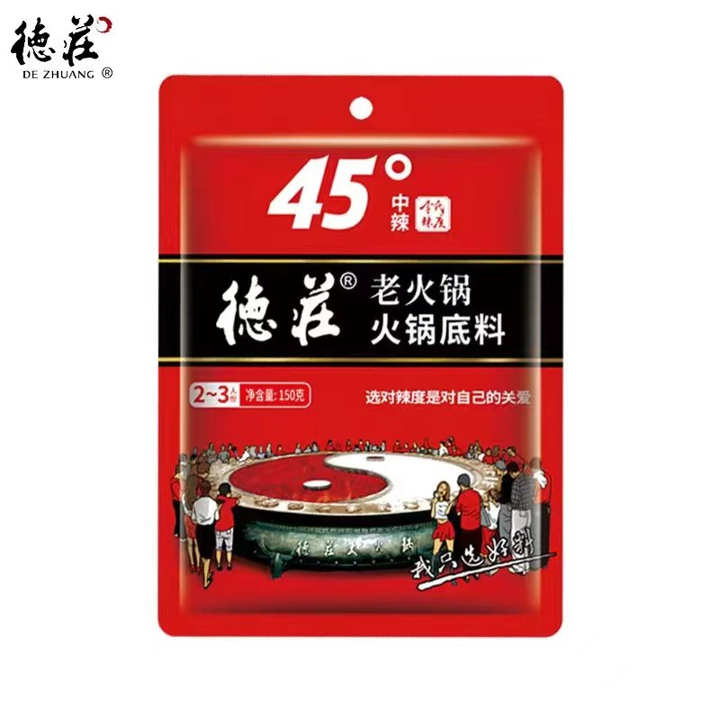 重庆特产德庄45&deg;中辣老火锅150g/袋火锅底料麻辣烫冒菜一料多用