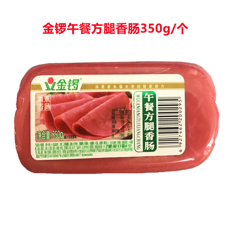 金锣午餐方腿香肠350g/个三文治