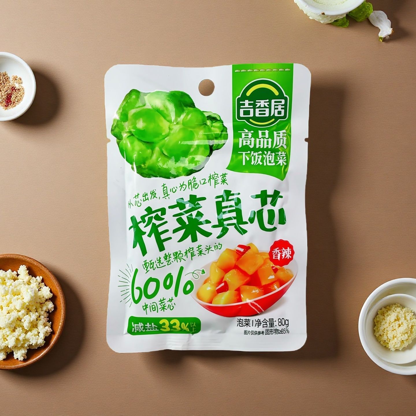 吉香居榨菜真芯香辣味80g袋装下饭咸菜佐餐配粥开味小菜家用批发