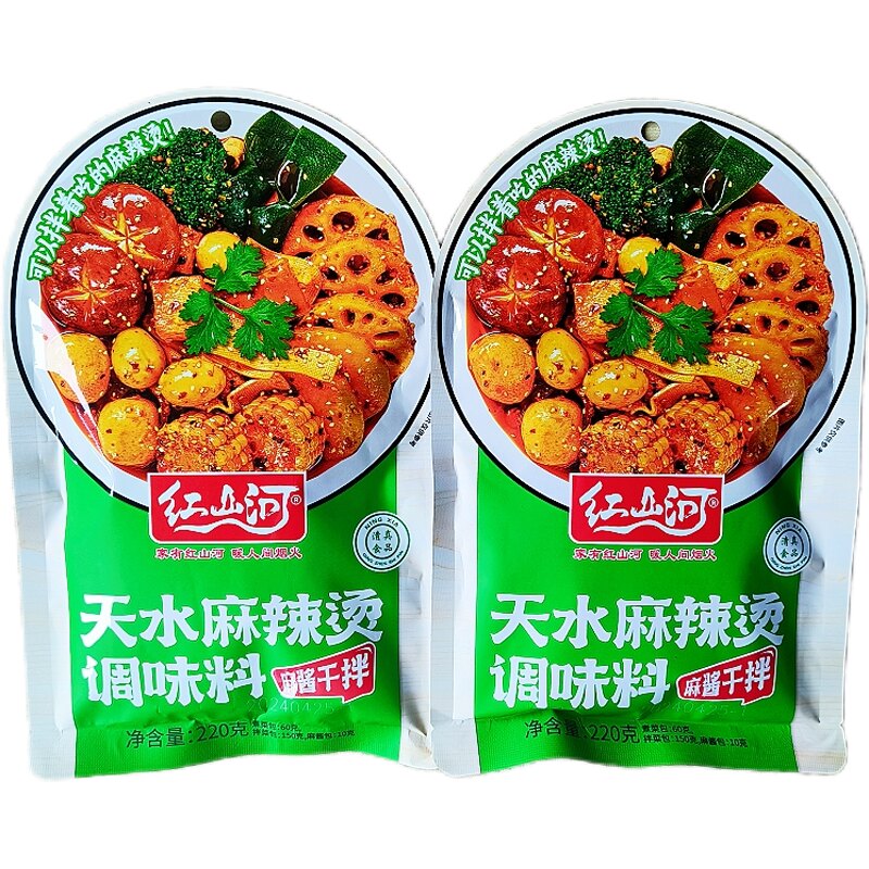 红山河大厨清真天水麻酱干拌料220g/袋麻辣香锅调料甘肃底料正宗