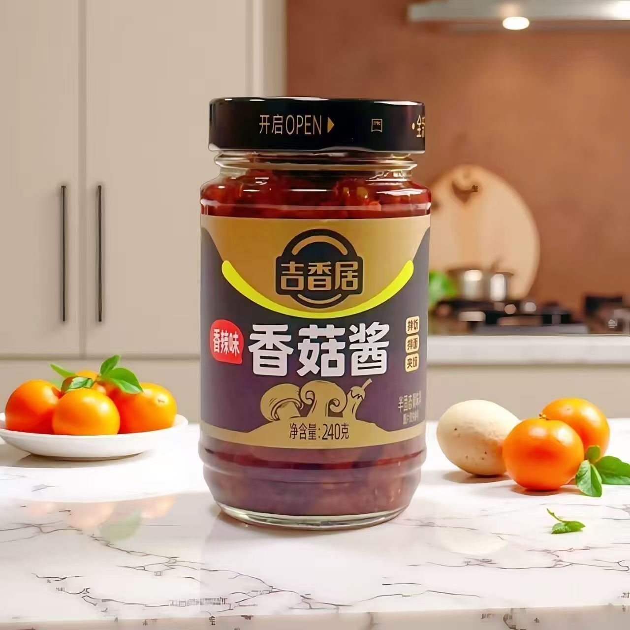吉香居香菇酱香辣味240克瓶装下饭拌饭拌面酱香辣佐餐炒菜调味酱