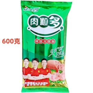 金锣肉粒多特级火腿肠600g（60gX10支）500g零食小吃泡面烧烤香肠