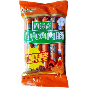 金锣清真鸡肉香肠520g/袋整箱尚清斋速食泡面即食小吃零食摆摊炸