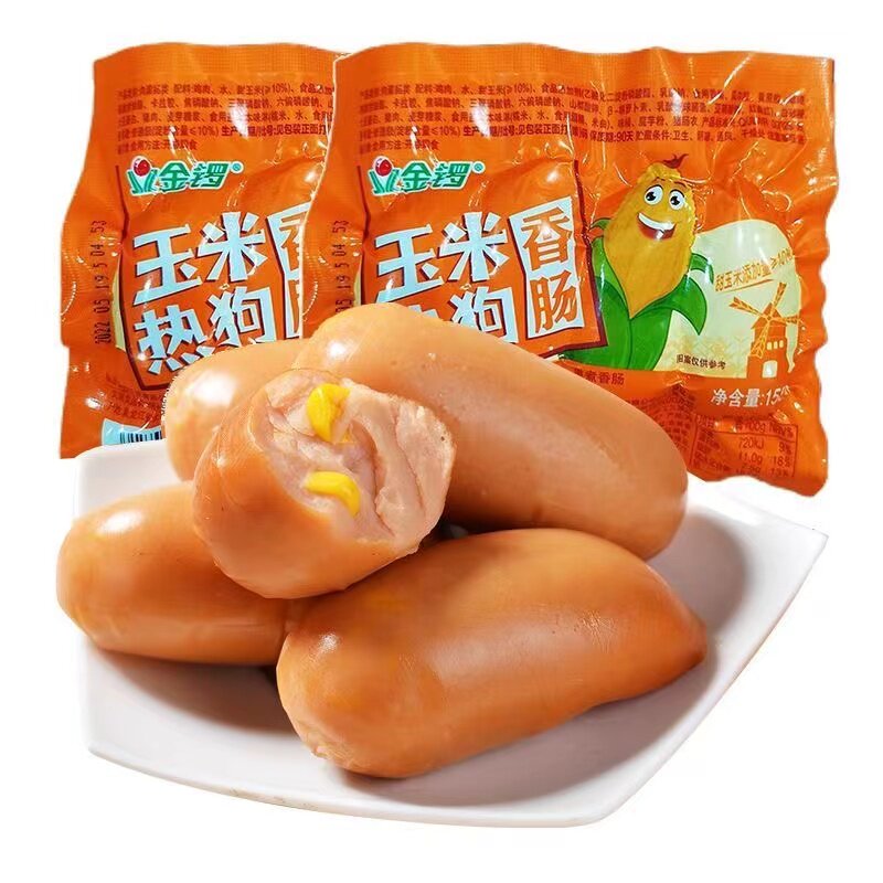 金锣玉米热狗150g香肠零食即食泡面宿舍玉米肠休闲整箱小吃