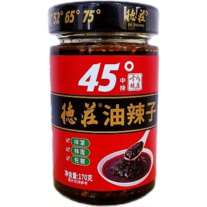 德庄45度中辣油辣子170克油泼辣子凉拌拌面重庆下饭辣椒酱瓶装