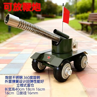 坦克大炮意大利炮模型元宝式卡扣新年礼物玩具摆件桌放鞭炮小炮