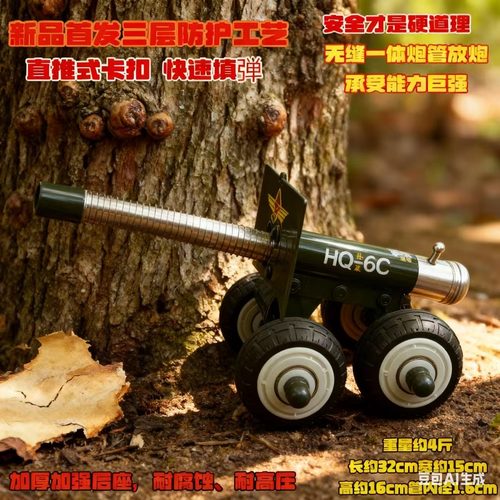 过年回弹炮鞭炮神器金属大炮模型儿童炮仗发射玩具摆件减震