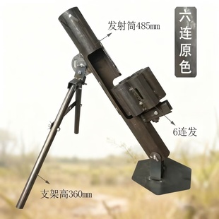 二踢脚小钢炮发射器意大利炮迫击炮架子开业婚庆礼炮驱鸟放炮神器