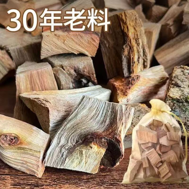 老樟木根片天然干货泡脚樟木块防蛀防虫剂香樟木片红樟条屑粉药用