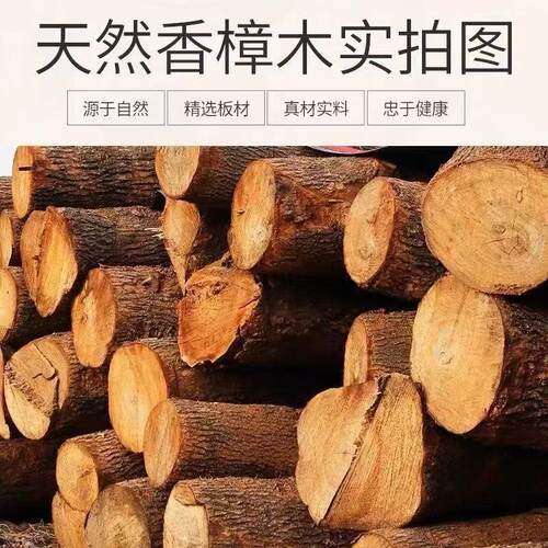 百年香樟木片香包木屑粉颗粒原木碎边角料木地板防虫蛀垫层家装