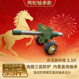 儿童过年放炮玩具金属小钢炮减震回膛火炮模型安全放鞭神器可发射