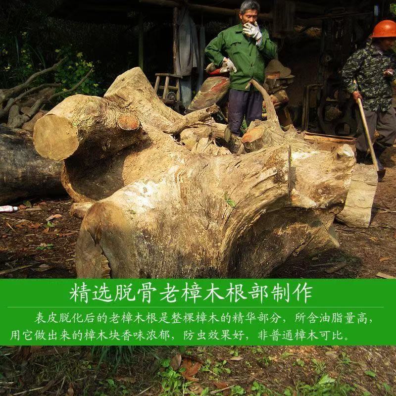 天然香樟木块老樟木根衣柜防蛀专用纯天然香樟木条块片汽车添香