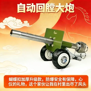 意大利炮回膛金属新摆件过年放炮神器可放炮高射炮小钢炮升级版品
