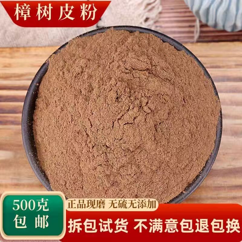 实木地板防虫防蛀江西香樟木粉天然防霉防潮原生态樟木颗粒