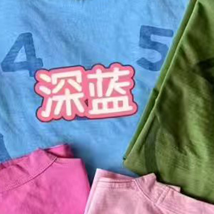 推荐~宽松休闲数字印花竹节棉圆领短袖T恤 5色