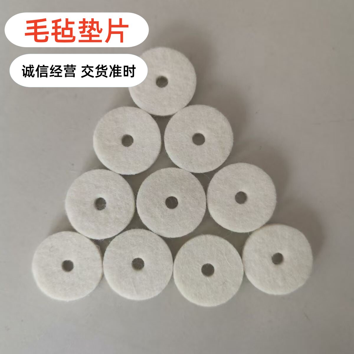 厂家直销工业优质羊毛毡垫圈吸油密封垫片/垫板