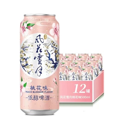 风花雪月桃花味低醇啤酒500ml*12罐嘉士伯轻酿啤酒