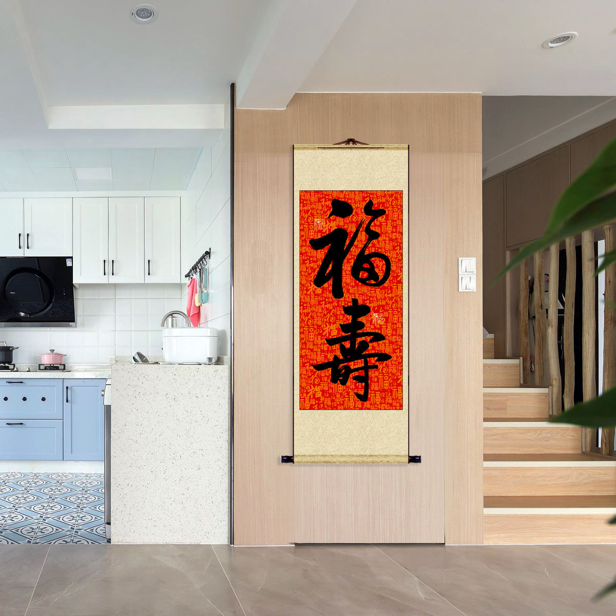 中式客厅玄关装饰画启功寿字书法福字挂画福寿图卷轴生日祝寿字画