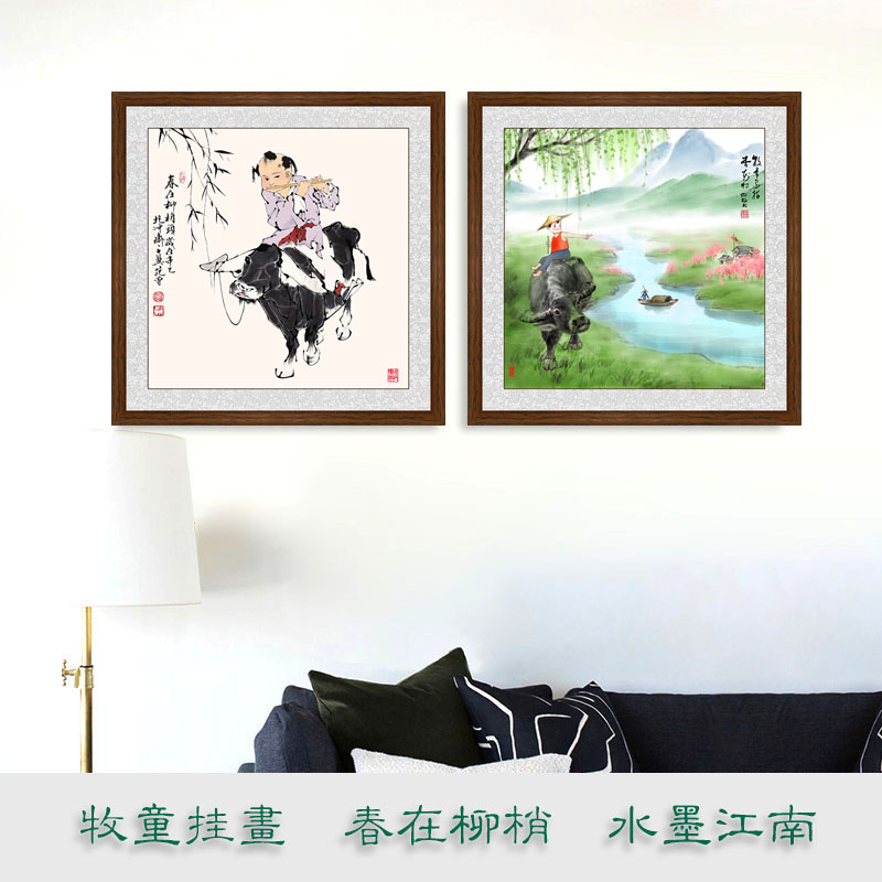 牧童骑牛吹笛挂画中式客厅玄关杏花村国画水墨山水江南有框装饰画