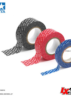 原装正品田宫四驱车配件多用途胶布10mm 15463 20mm 95667/95599