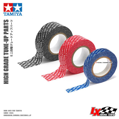 田宫TAMIYA竞速组装四驱车配件