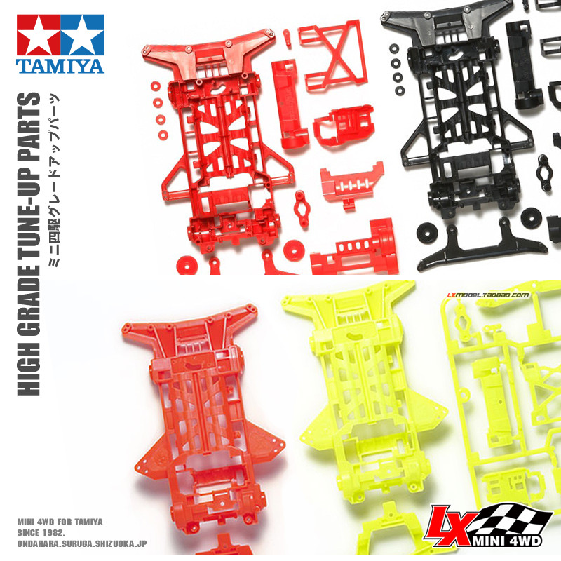 原装田宫TAMIYA四驱车底盘